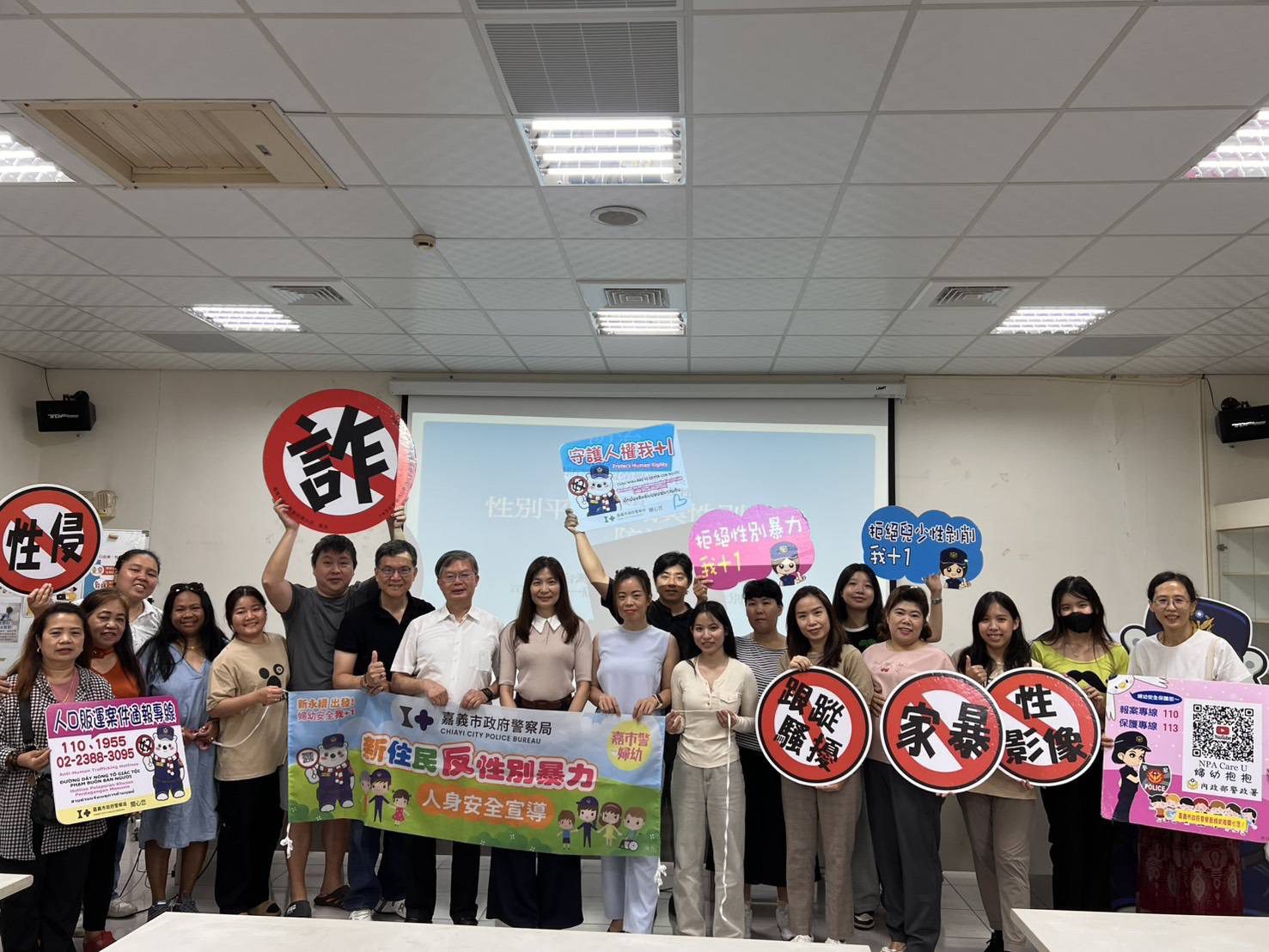 雞婆也能變英雄！嘉義市反性別暴力課程強化社區防護網