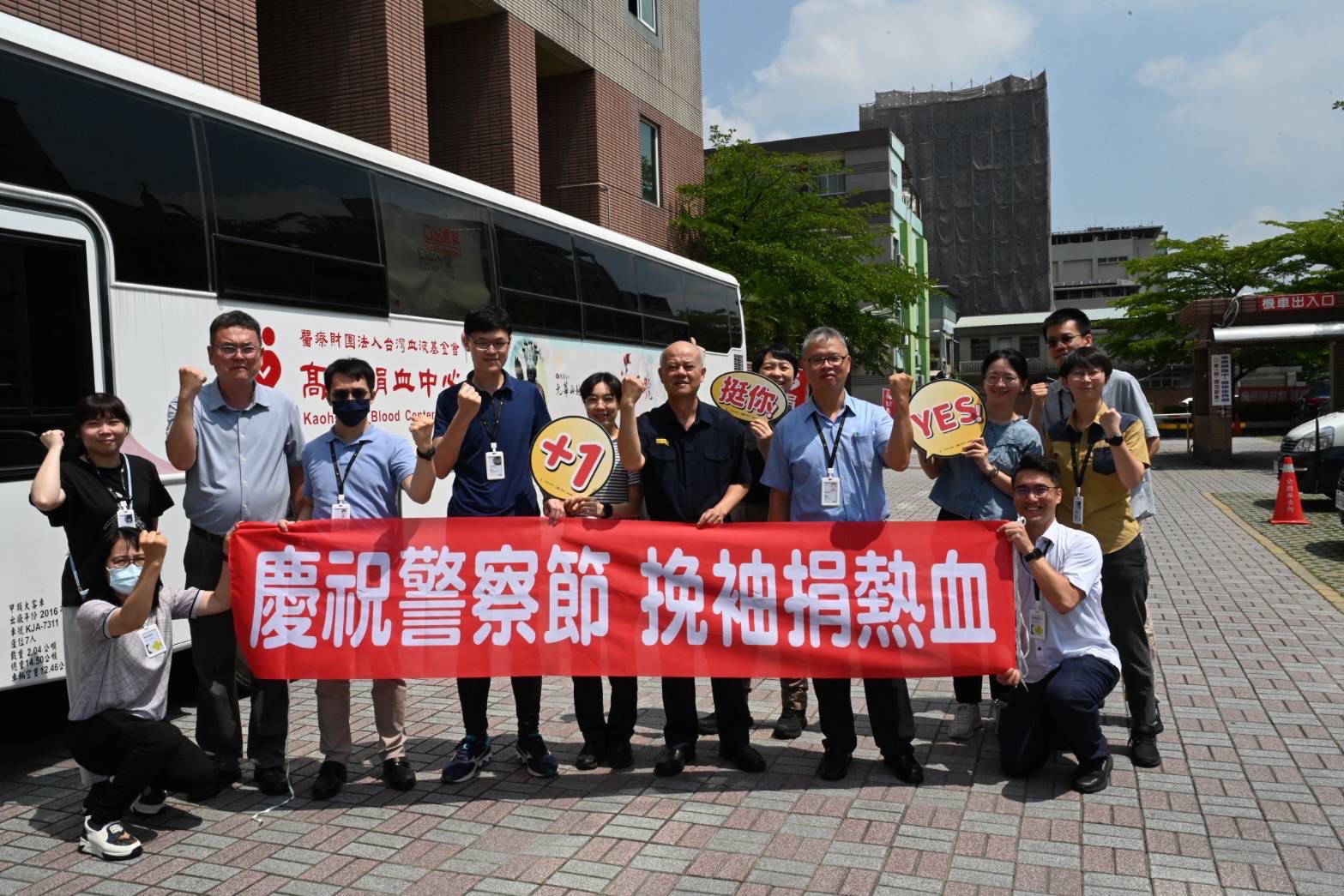 警察節公益獻愛心　嘉市警局捐血活動共捐45750cc熱血
