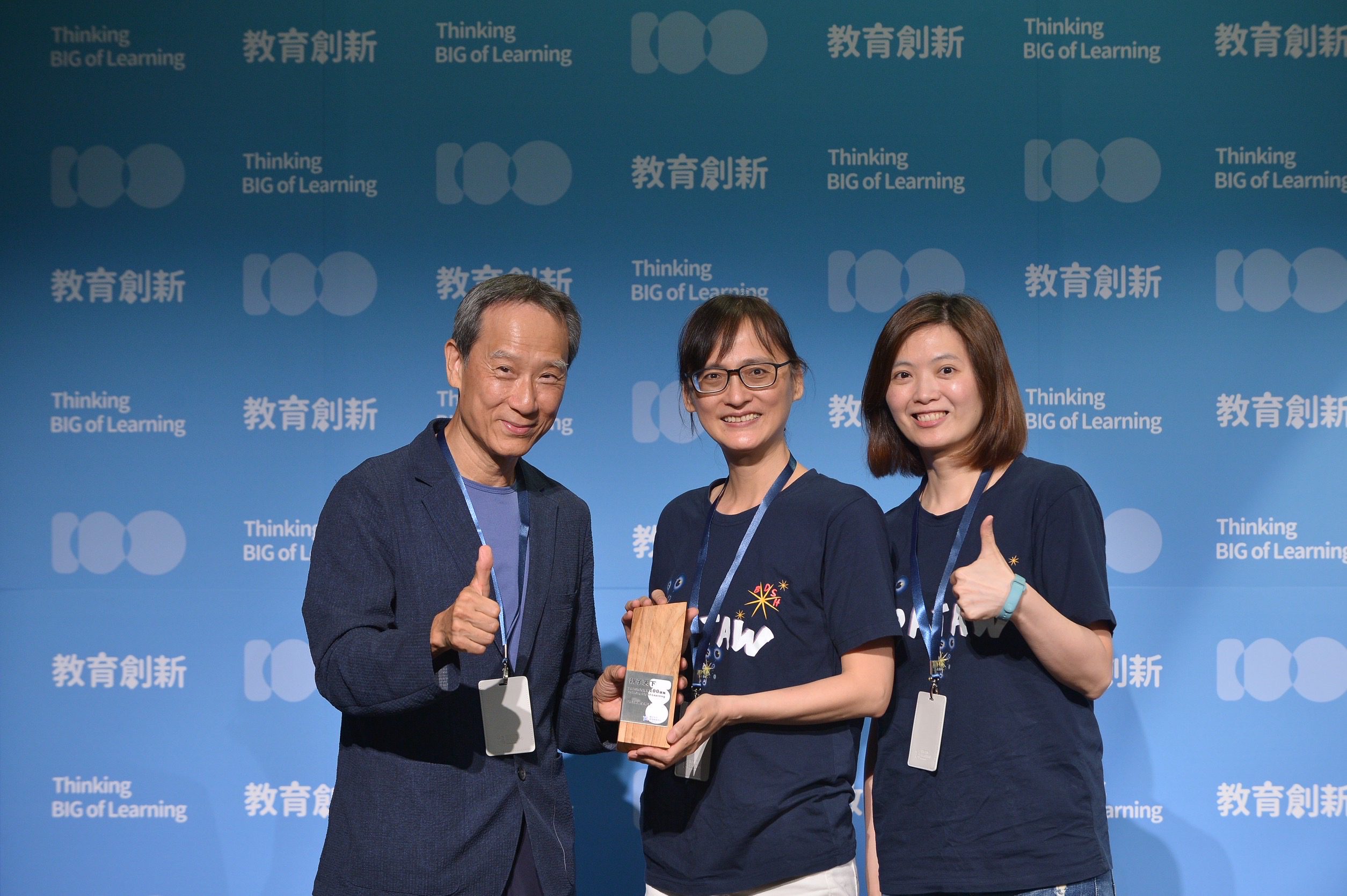 「PATAW星推手」脫穎而出　八斗高中獲親子天下頒發教育創新100