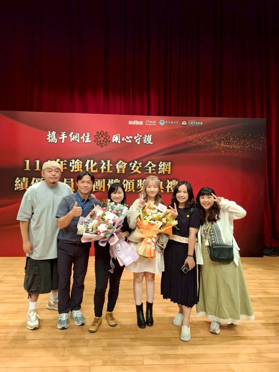 基隆2社工獲全國績優表揚　展現社安網第一線堅毅力量