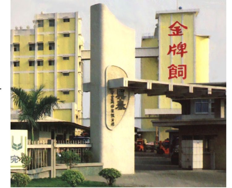興泰炒股案定讞　福懋油爆操盤疑雲　吳金泉風暴未歇