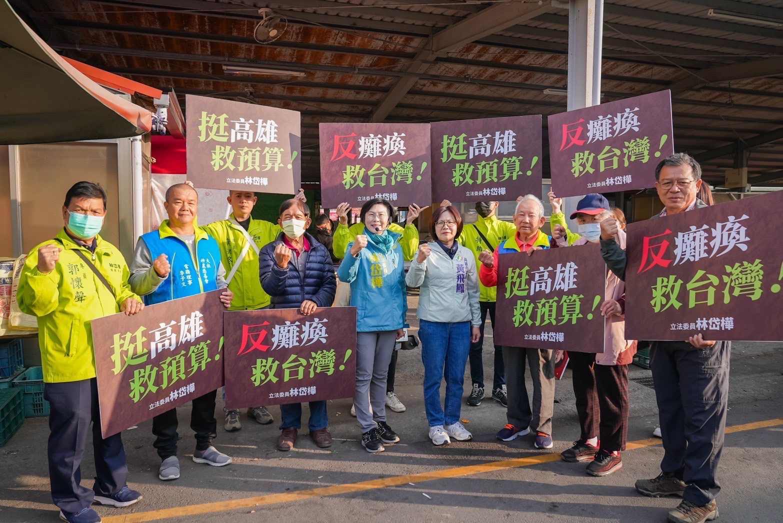 「挺高雄救預算」密集街頭宣講　林岱樺前進大社市場獲民眾熱烈回應