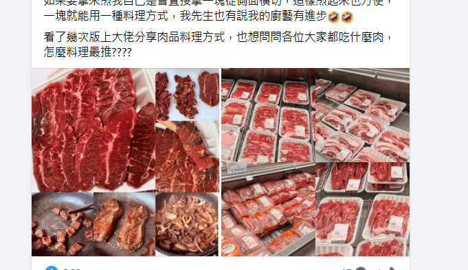 好市多牛肉開創料理新世界　網讚：2公斤只要1.2K超高CP值