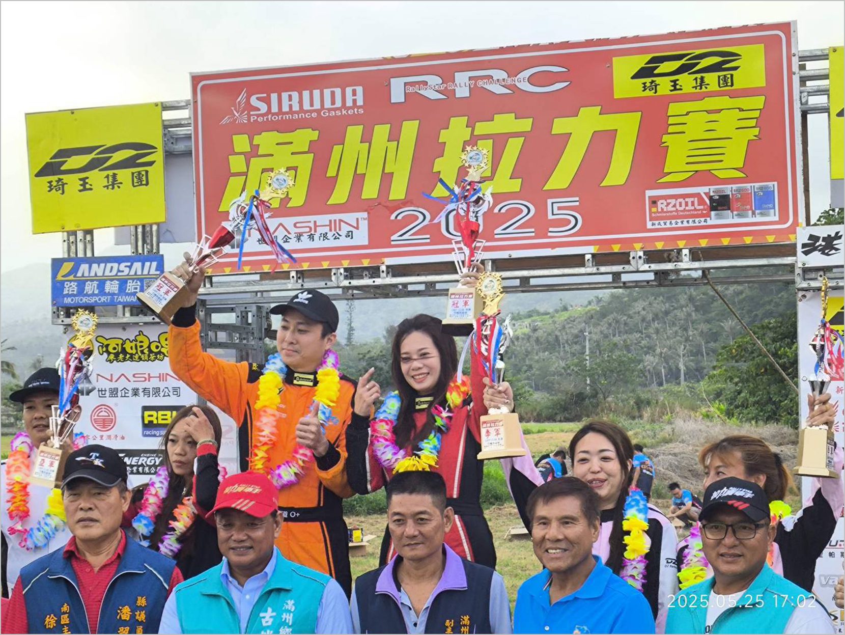 2025 RRC滿州飛魚季拉力賽圓滿落幕　百輛賽車激戰南台灣、下屆移師那瑪夏