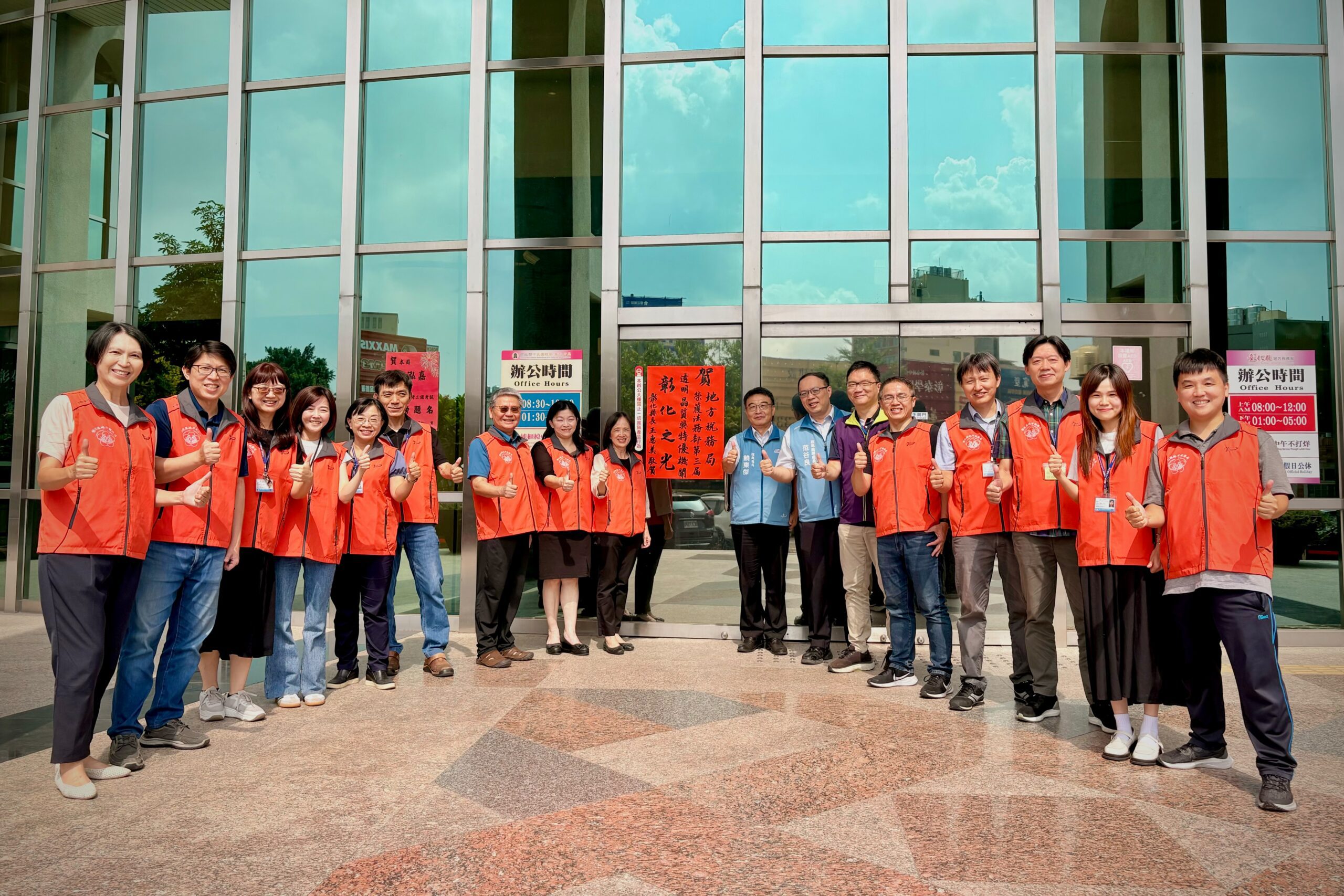 廉能彰化 稅務領航!非六都唯一獲獎機關!  彰化縣地方稅務局榮獲第3屆「透明晶質獎」特優殊榮 廉能彰化 稅務領航!非六都唯一獲獎機關!  彰化縣地方稅務局榮獲第3屆「透明晶質獎」特優殊榮