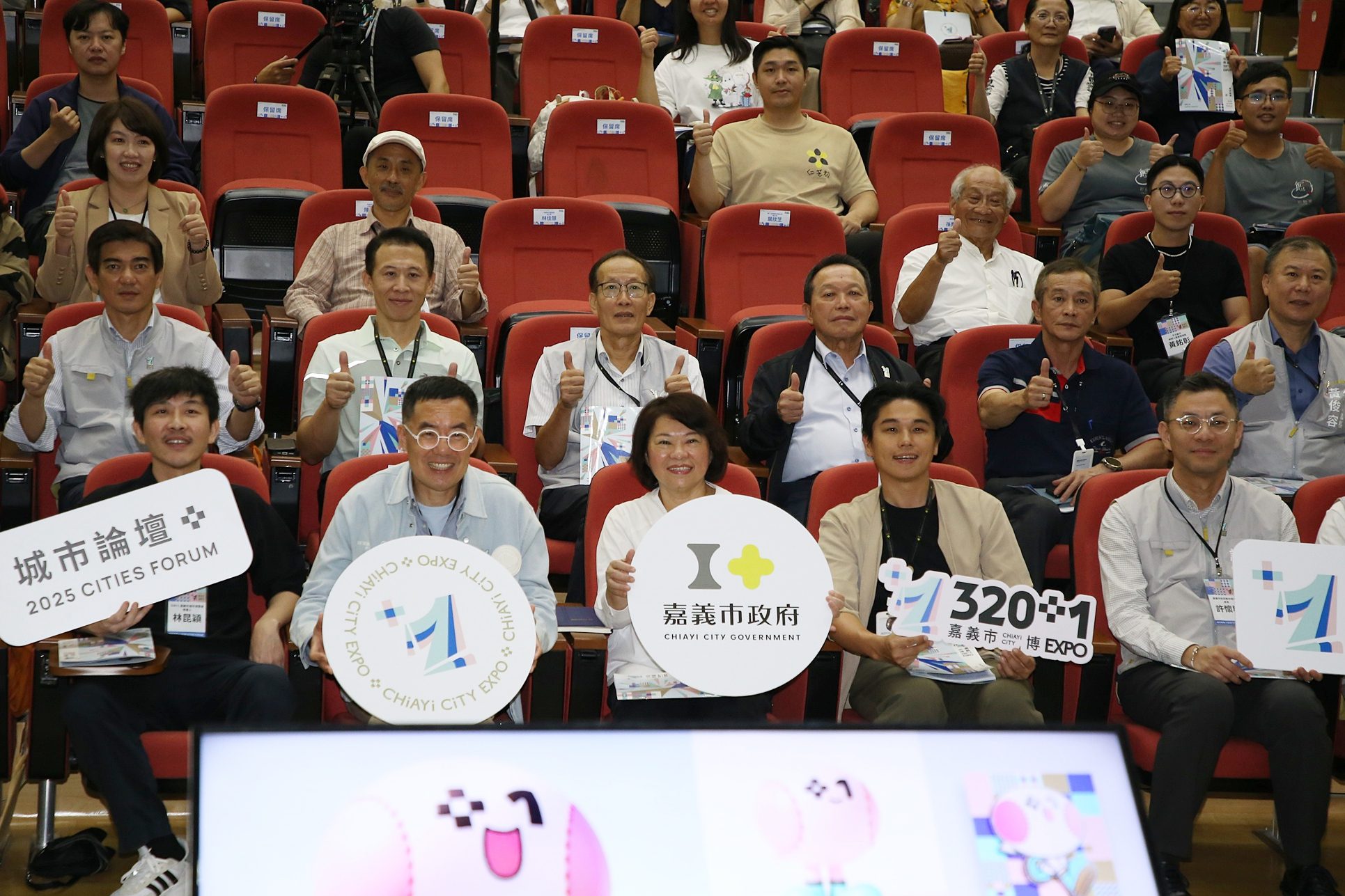嘉義城市博覽會12/12登場 暢談文化治理與永續藍圖 嘉義城市博覽會12/12登場 暢談文化治理與永續藍圖