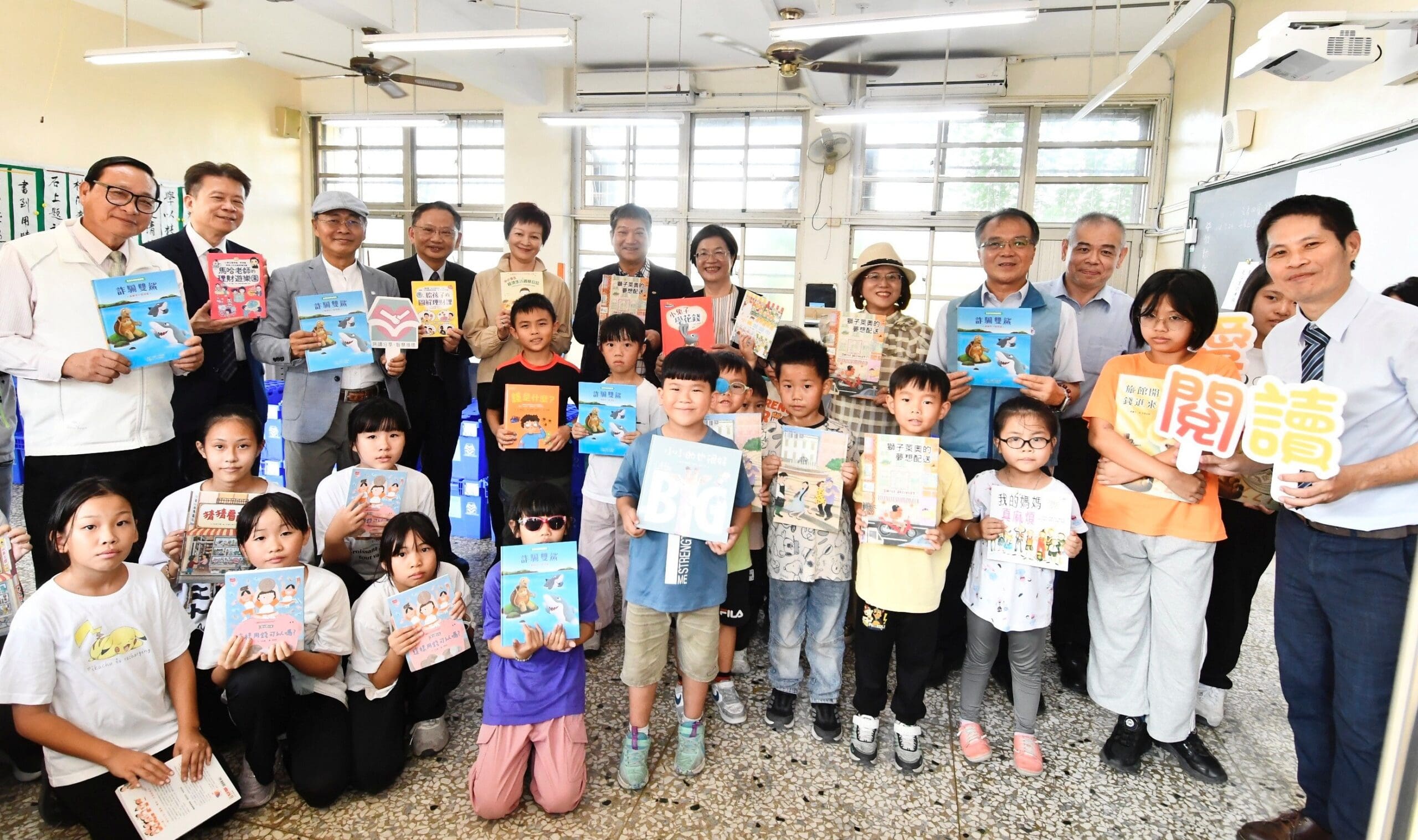 兆豐捐彰化縣第一座理財愛的書庫 為孩子扎根理財觀念 兆豐捐彰化縣第一座理財愛的書庫 為孩子扎根理財觀念