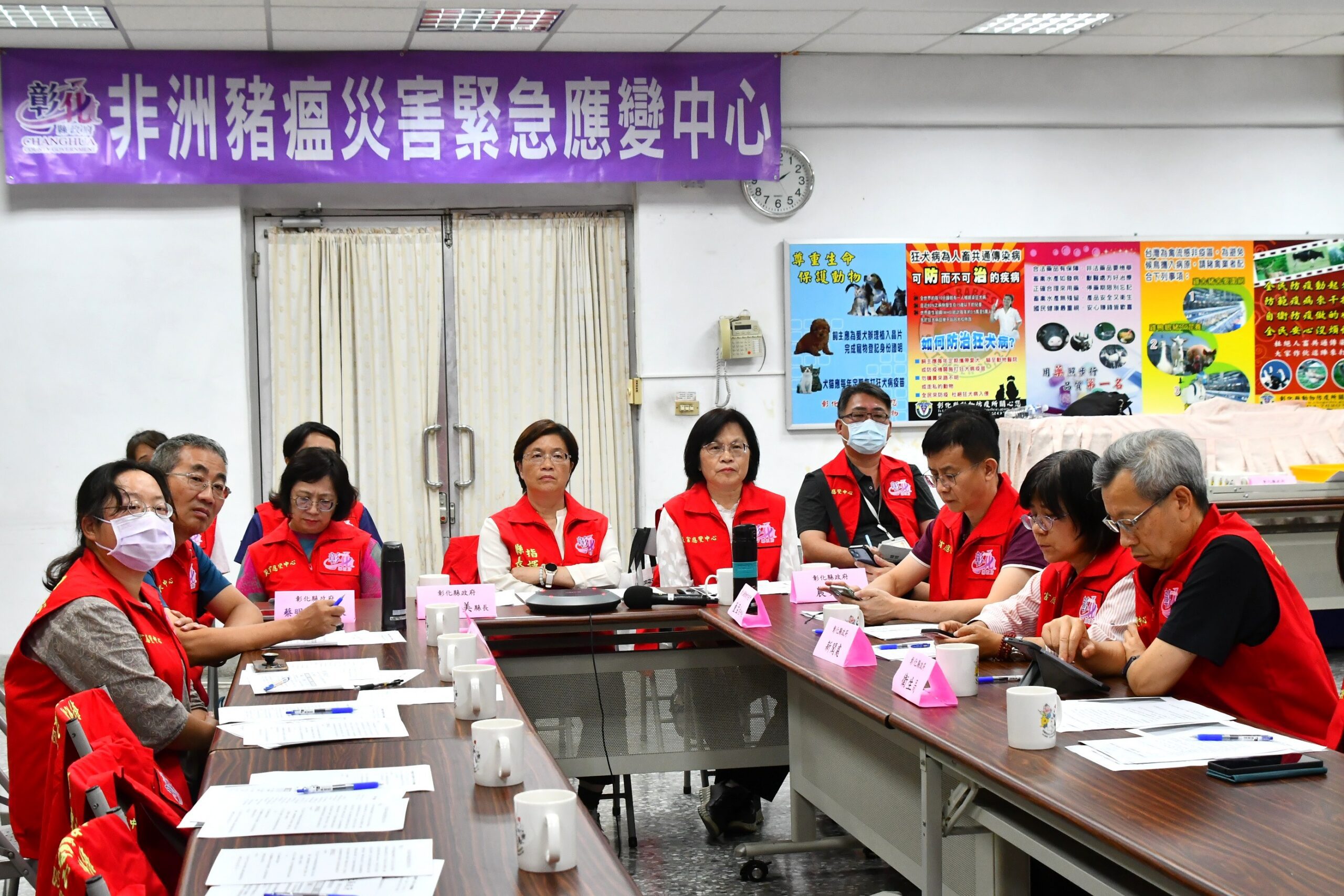 非洲豬瘟中央災害應變會議 彰化縣長王惠美與中央視訊會議提五項經費補助事項及七項防疫執行成果 非洲豬瘟中央災害應變會議 彰化縣長王惠美與中央視訊會議提五項經費補助事項及七項防疫執行成果