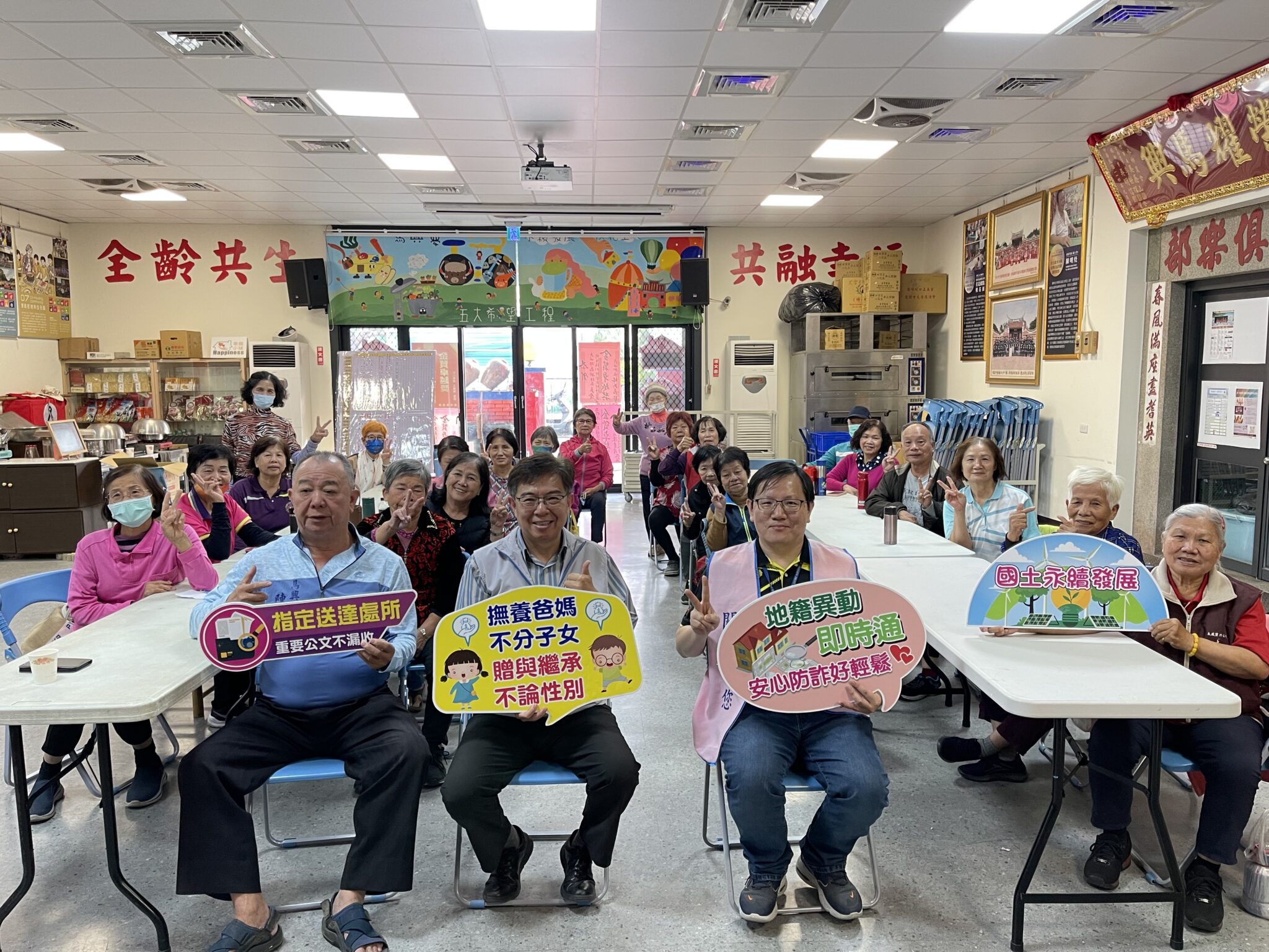 彰化地政前進秀水鄉馬興社區　感謝村長及村民熱情參與