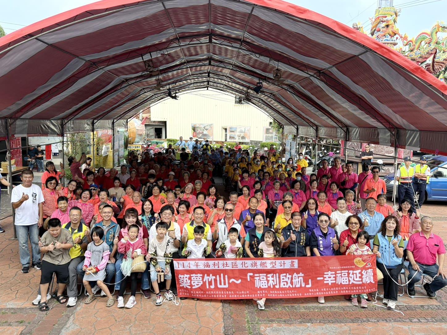 福利社區化旗艦型計畫築夢  竹山社區辦理聯合成果展