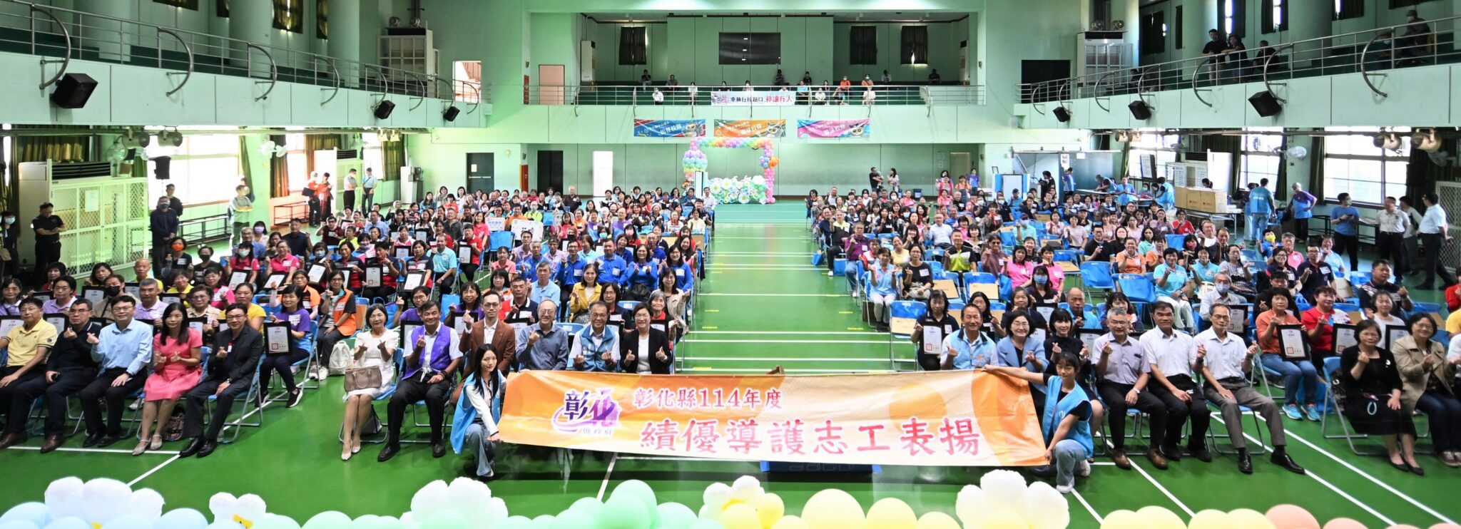 彰化縣政府表揚288位績優導護志工　感謝全縣所有導護志工的無私奉獻