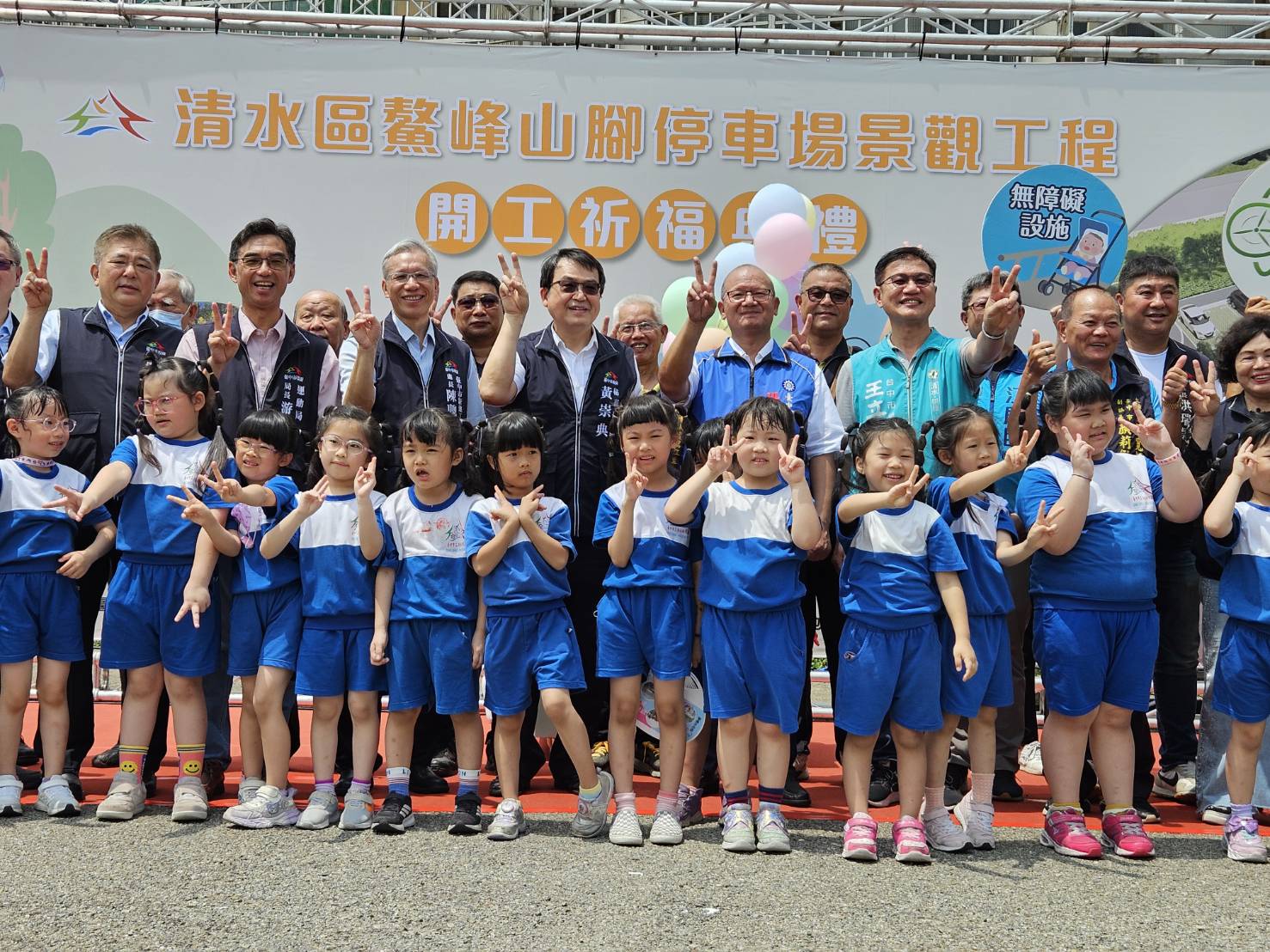 拆除危樓興建停車場 讓清水市區增加停車周轉空間　張清照議長大力爭取  鰲峰山腳有停車空間與綠帶