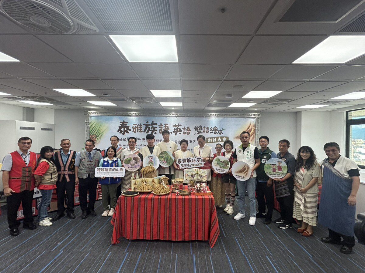 桃園青年首創泰雅族語 英語雙語繪本 推廣原民文化走向國際