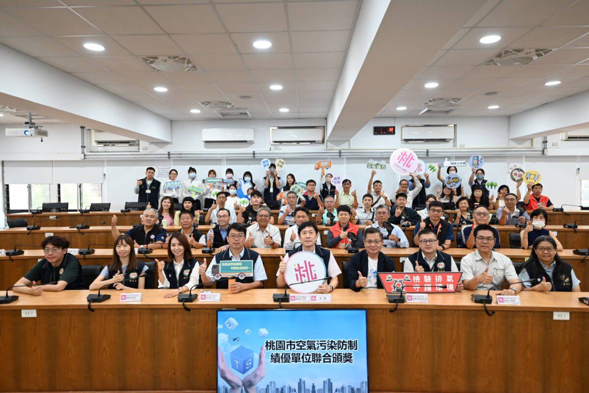 空氣品質指標表現六都領先、PM2.5持續下降桃園交出空污治理亮眼成績單