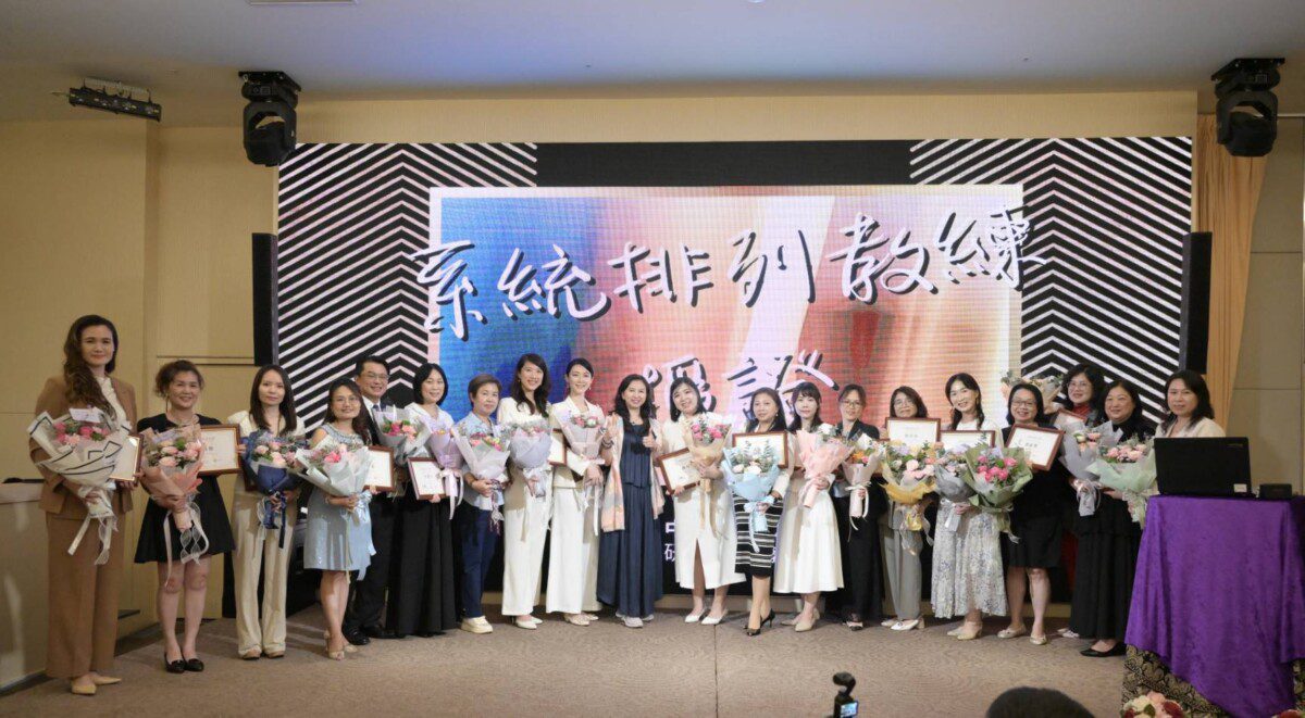 第四屆合格NLP教練和第一屆系統排列教練授證暨宣誓典禮隆重舉行