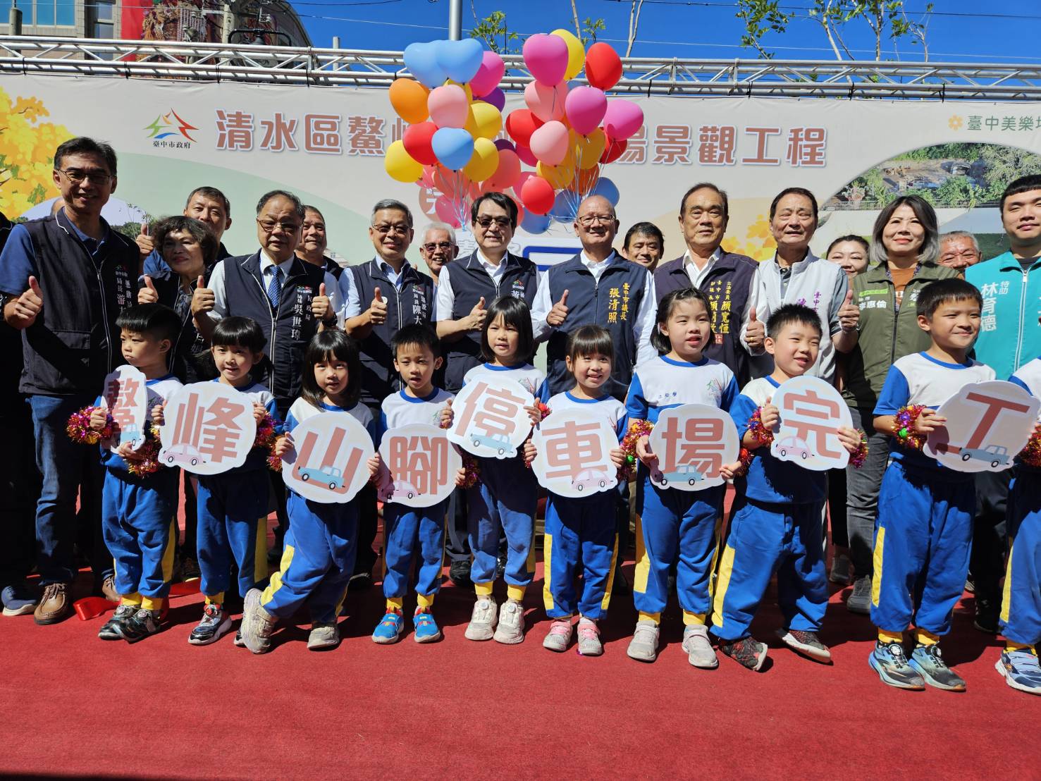 危樓拆除再利用 清水市區新增停車場洽公、旅遊更方便 綠意延伸美化景觀 危樓拆除再利用 清水市區新增停車場洽公、旅遊更方便 綠意延伸美化景觀