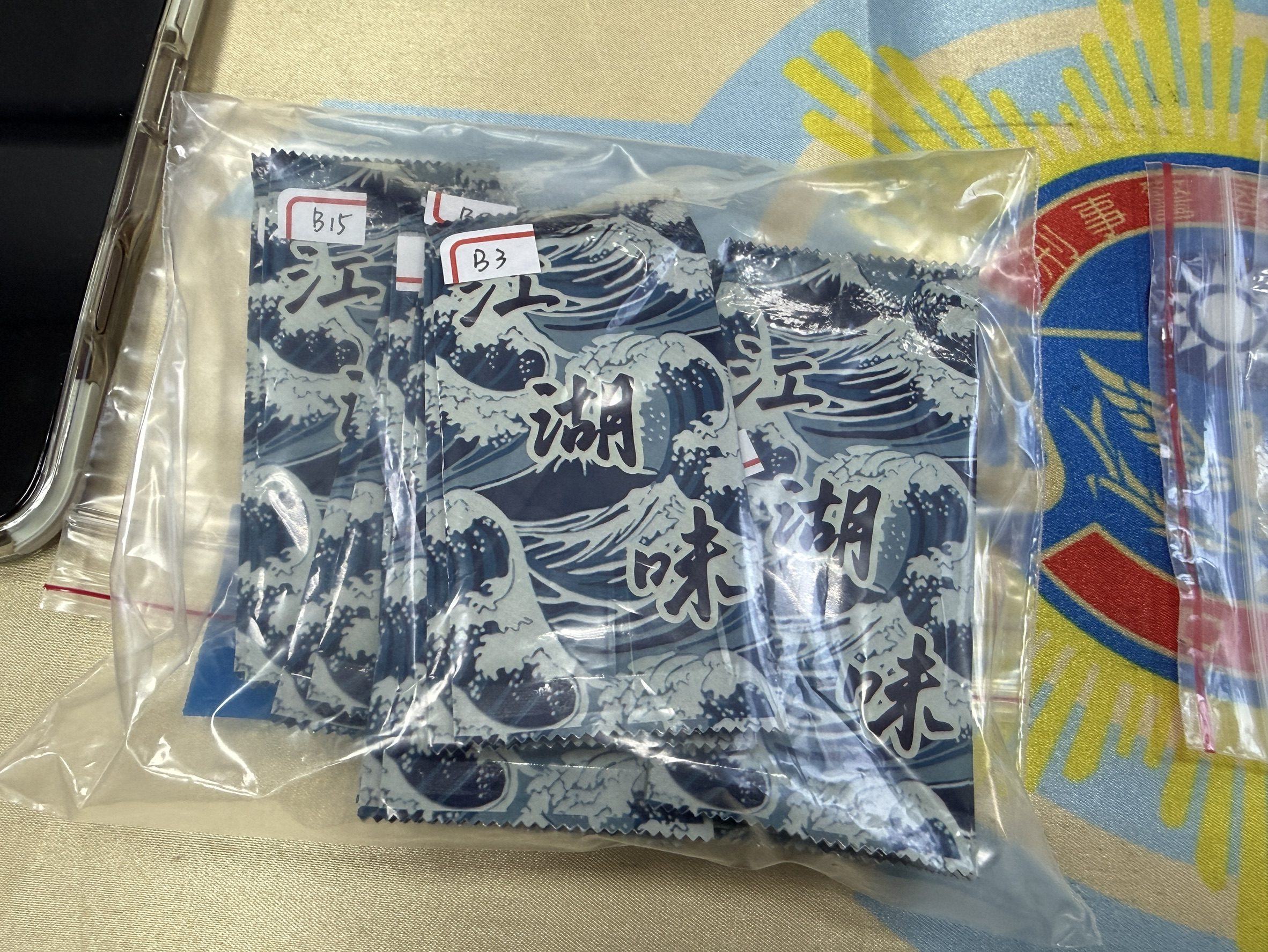 警方查扣毒品。警方提供