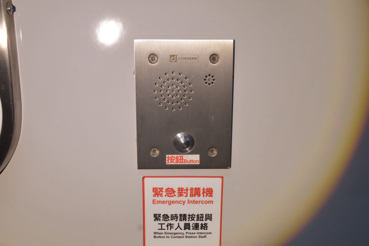 李男惡作劇按警鈴。