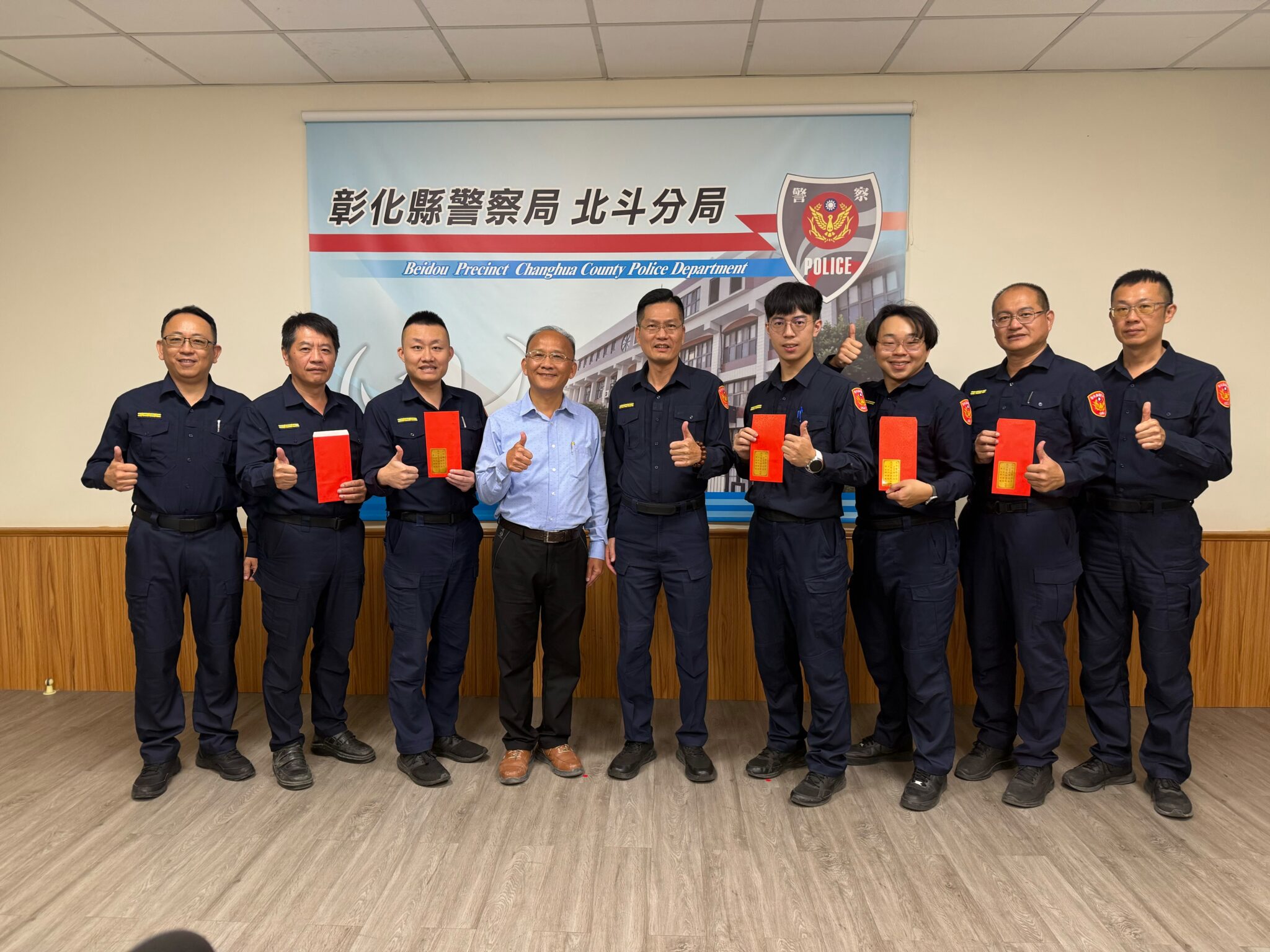 北斗警友辦事處頒發刑案工作　績優慰勉金