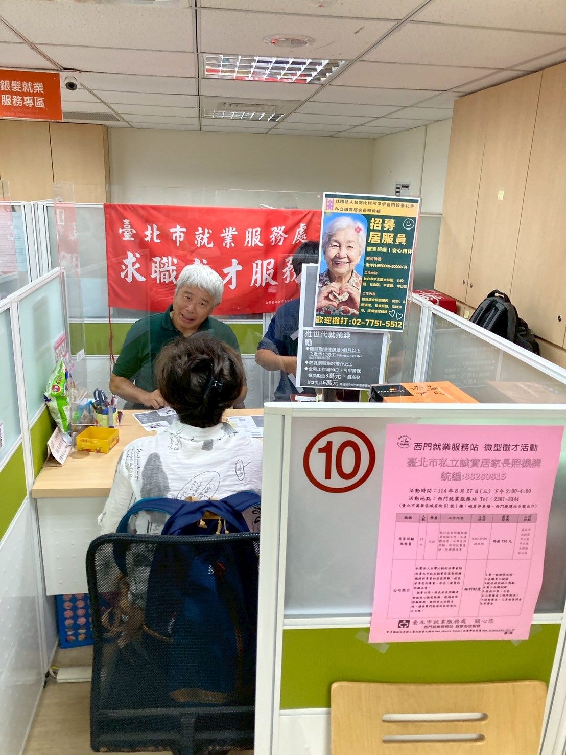 快卡位！台北701個好職缺上線　從行銷到主管職　總有你的舞台