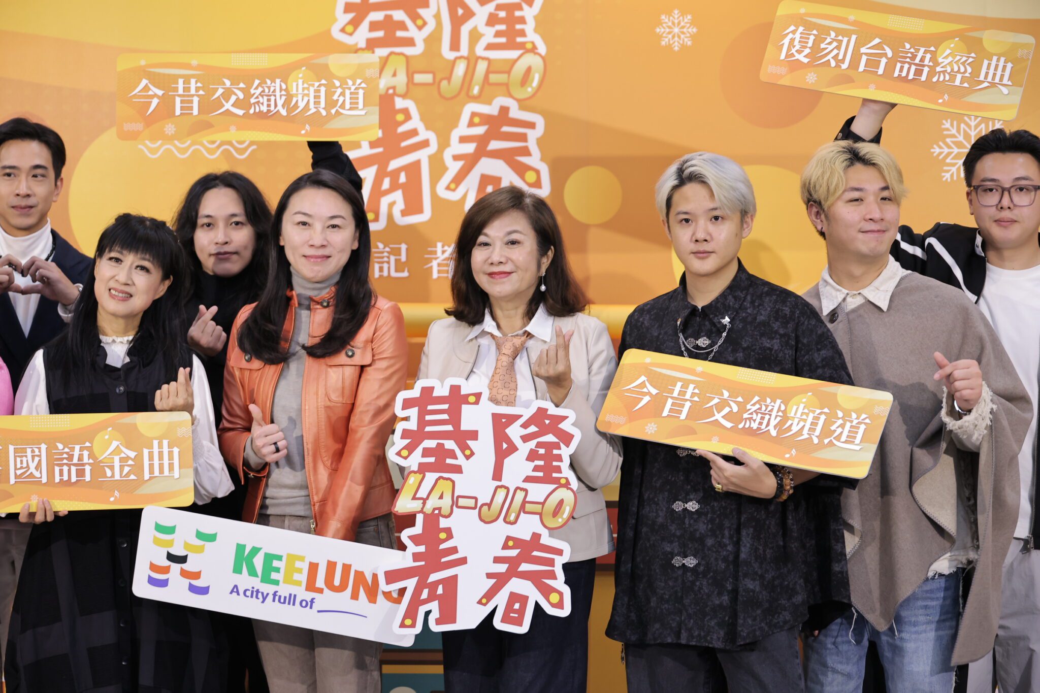 「基隆青春 La-Ji-O」冬季室內音樂會　八場跨世代音樂饗宴溫暖登場