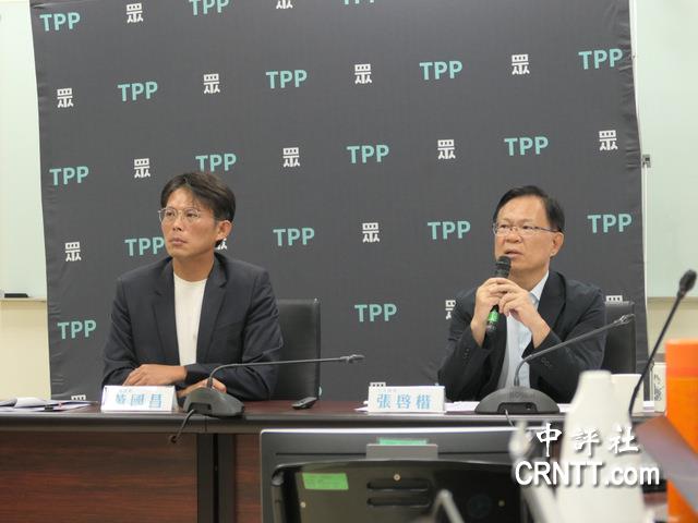 黃國昌質疑比亞迪宴“水很深”　三立電視:暫停陳姓主管職務並接受公司調查　否認設局