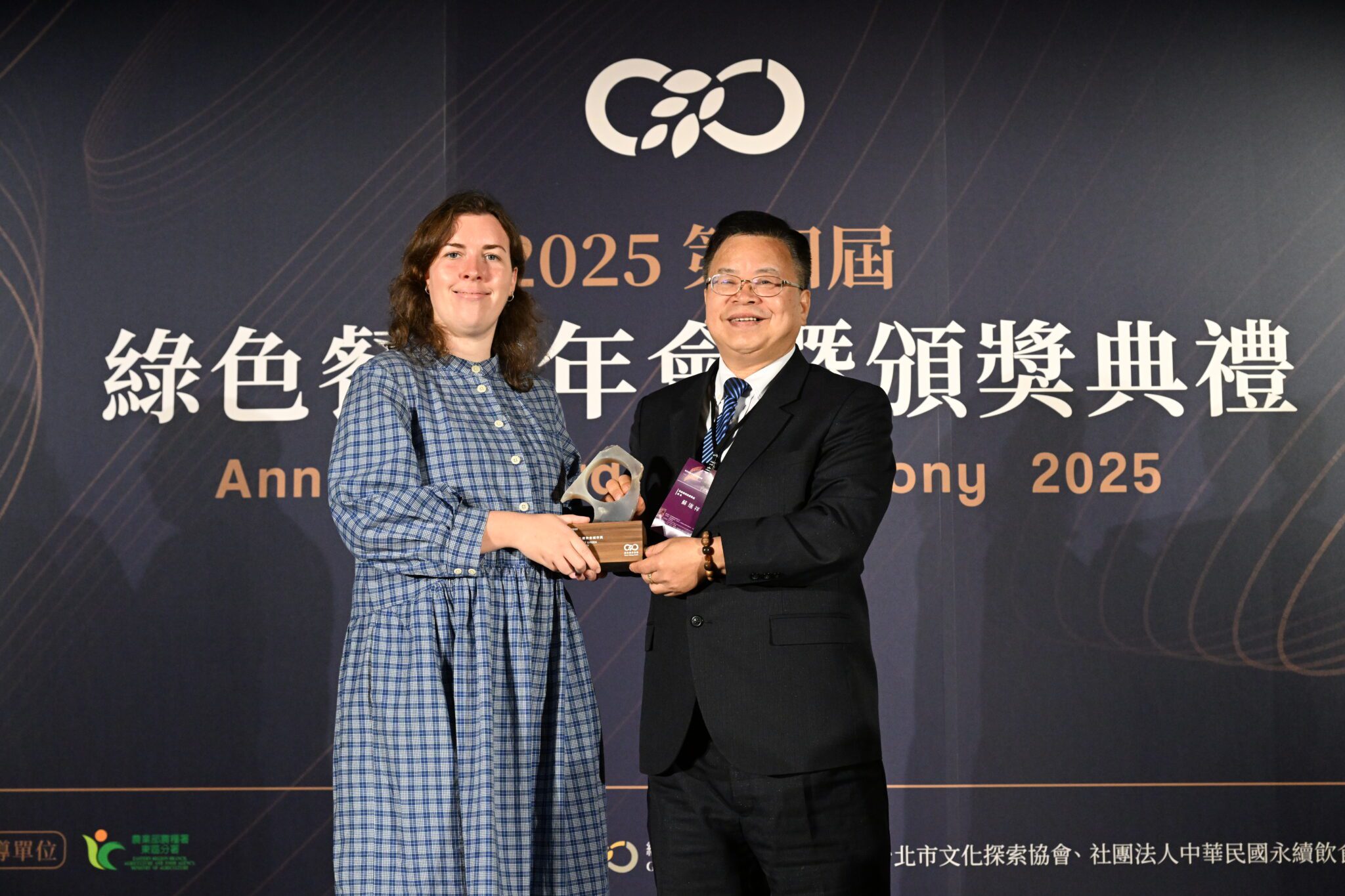 南投縣榮獲2025綠色餐飲 最佳城市獎 南投縣榮獲2025綠色餐飲 最佳城市獎