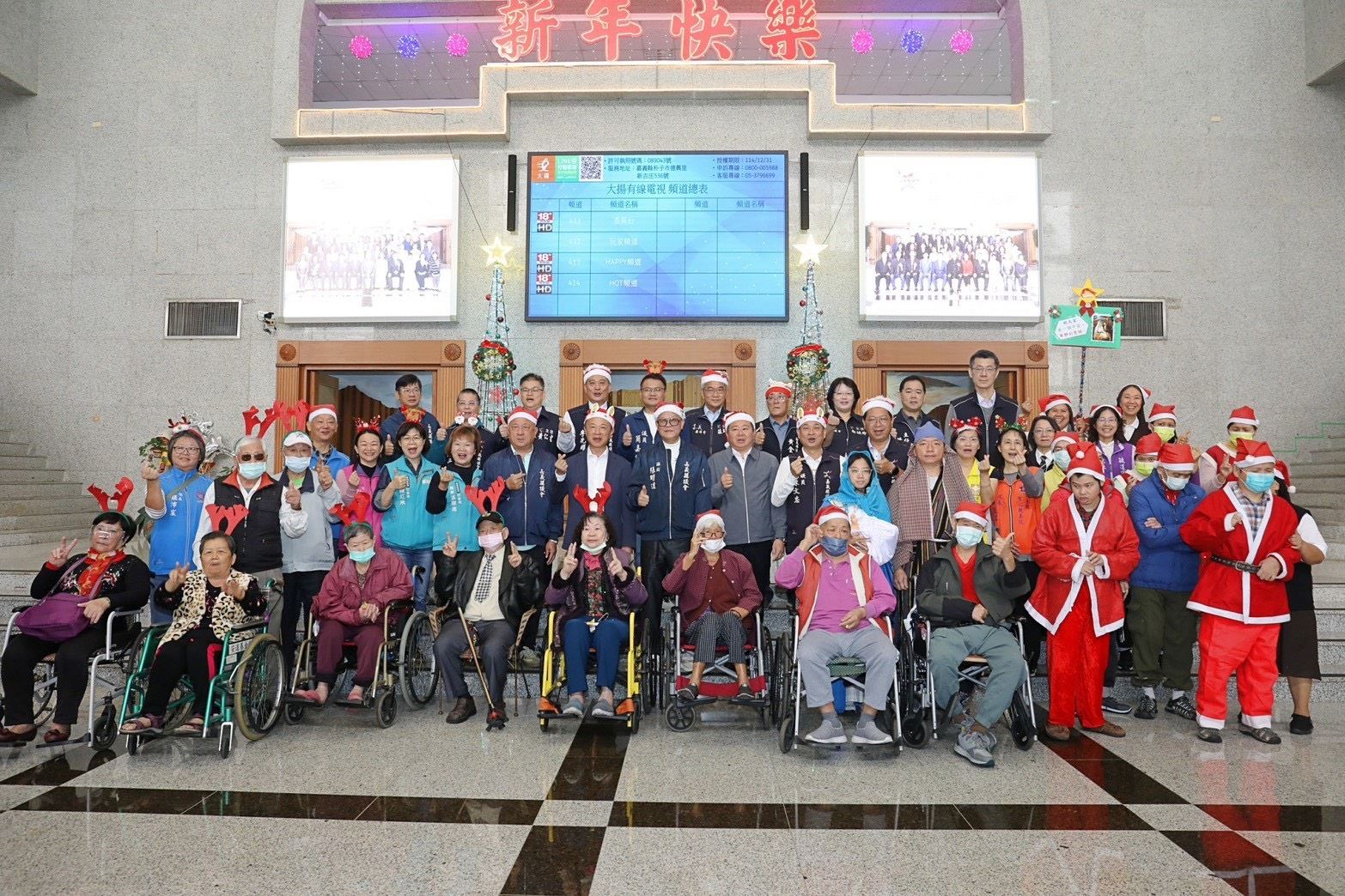 嘉義縣議會迎聖誕　舉辦溫馨餐會關懷弱勢團體