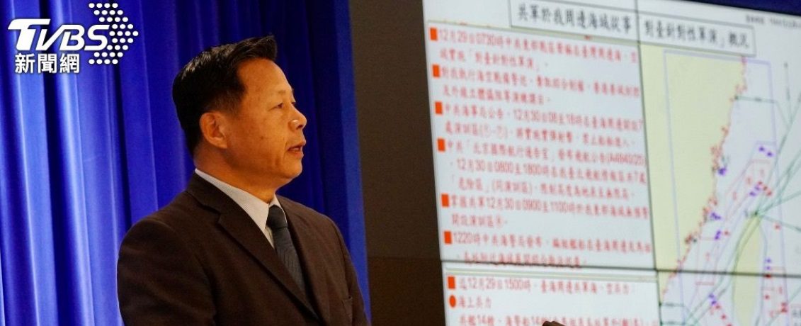 國防部公布解放軍圍台兵力　艦艇14艘、戰機加無人機89架次　海巡署:並行監控、強制驅離海警船