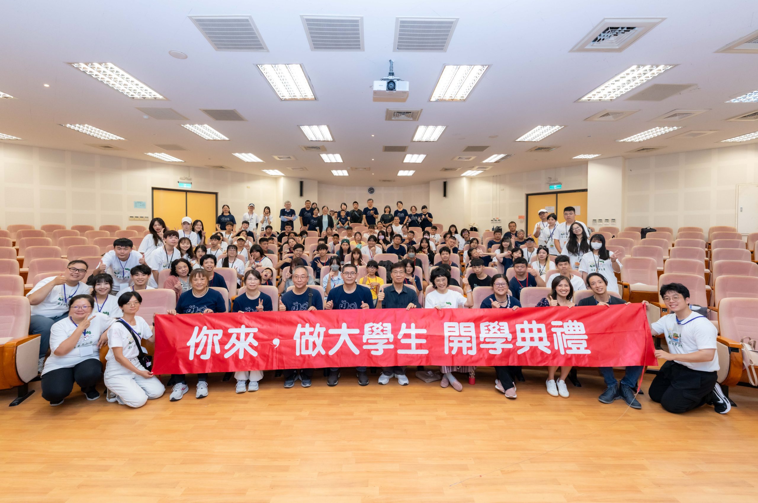 雙營共伴新模式！東華USR計畫攜手威廉斯氏症協會 《你來，做大學生》營隊–「大學縮影」完整學習體驗