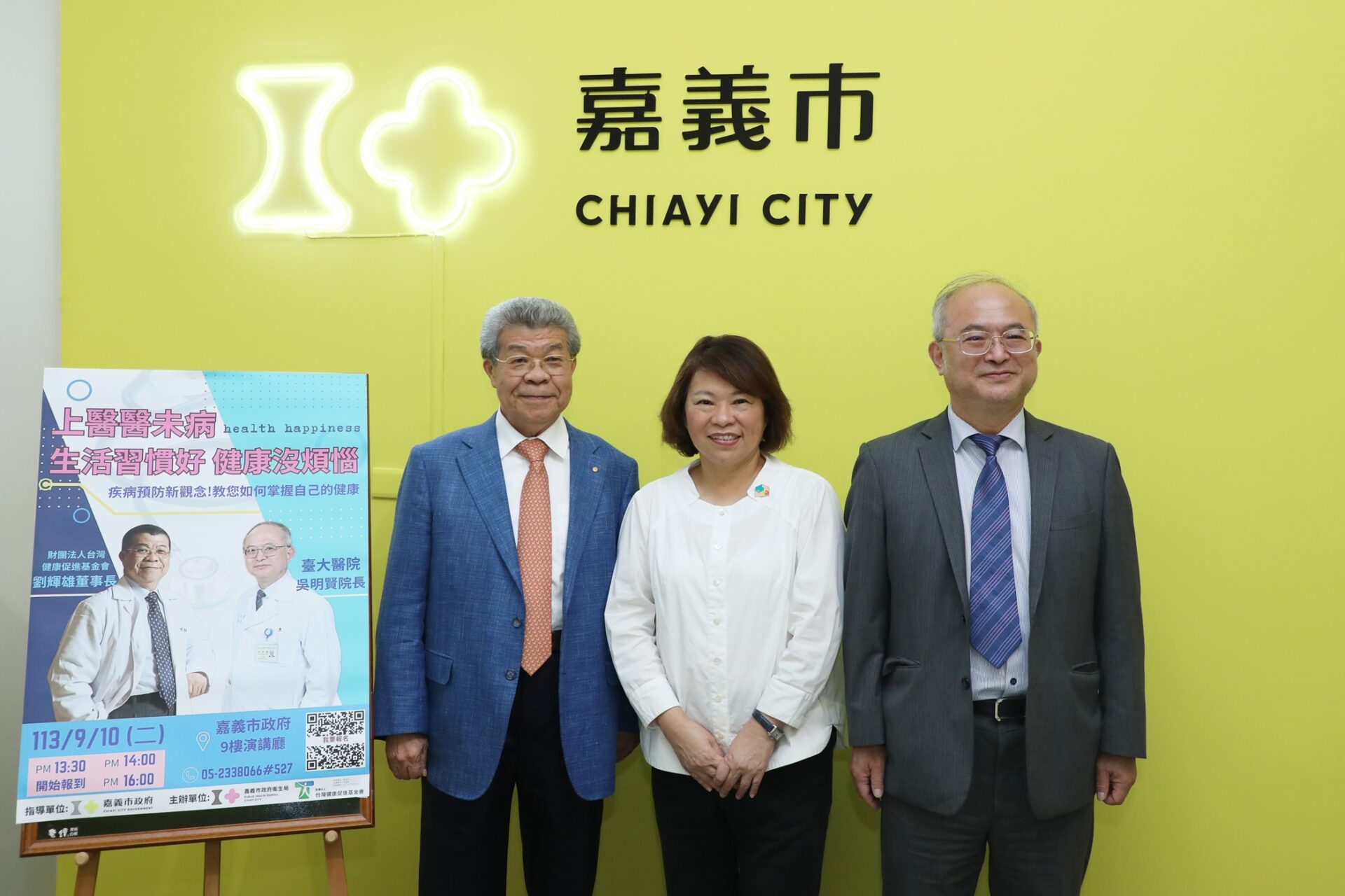 「現在不養生以後養醫生」　嘉義市健康講座重磅登場