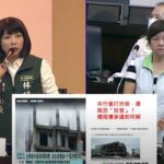 央行重打炒房，房市恐現斷頭潮 台南市議員蔡筱薇：留意爛尾樓爭議，研擬增設諮詢平台