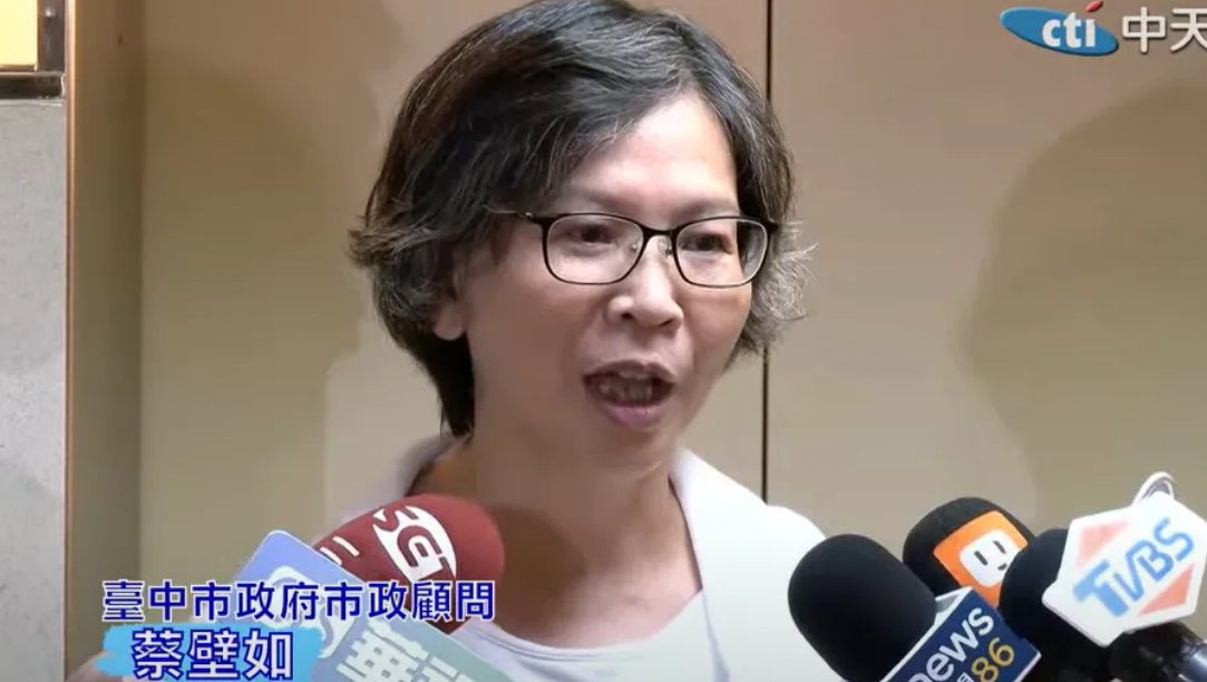 洪健益指京華城案下便箋　蔡壁如稱釐清時間軸：與我無關