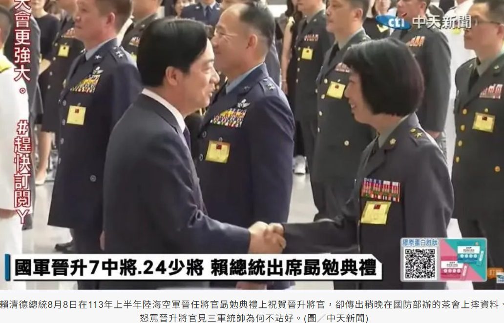 傳賴清德動怒罵將官　蕭旭岑揭幕僚作業問題：馬英九任內不可能發生