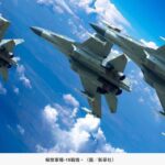 解放軍洲際導彈射太平洋！「殲-16」等23架戰機、無人機同時出動　22架越台海中線