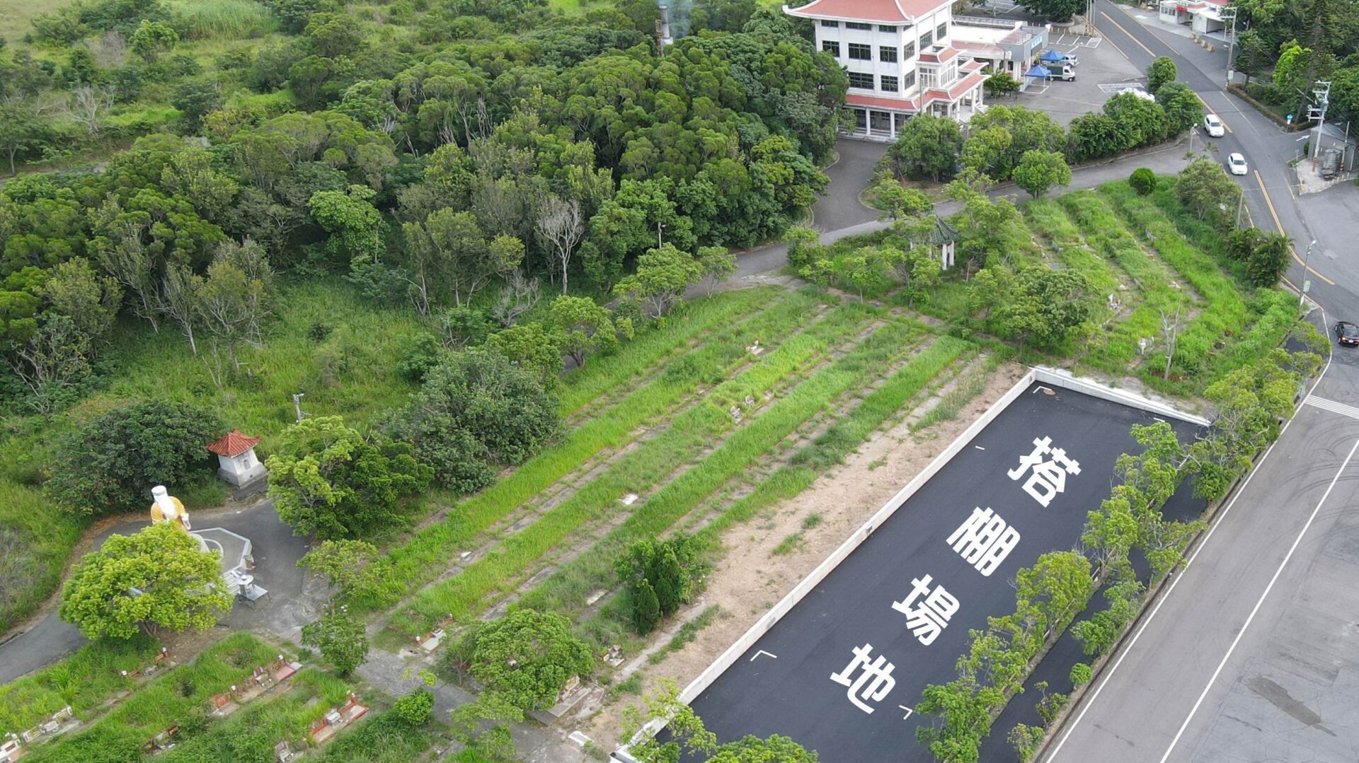 疏解治喪民眾告別場所需求　大甲殯儀館搭棚場地重整優化即日起開放申請