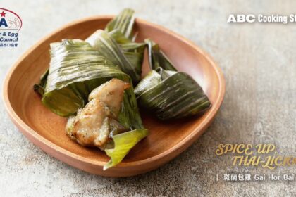 美國家禽蛋品協會聯手ABC Cooking Studio　獨家廚藝課程限時開放