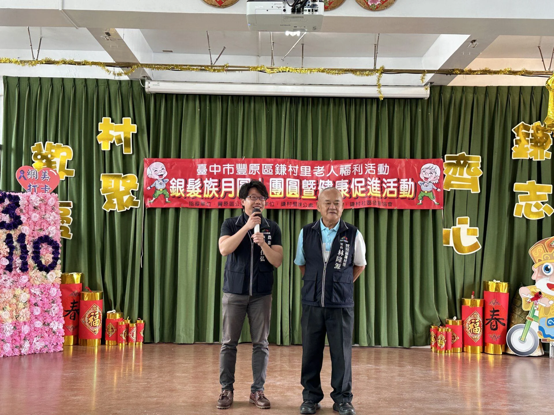 打造當地永續農業 　中市農業局邀民來鎌村體驗都會型農村