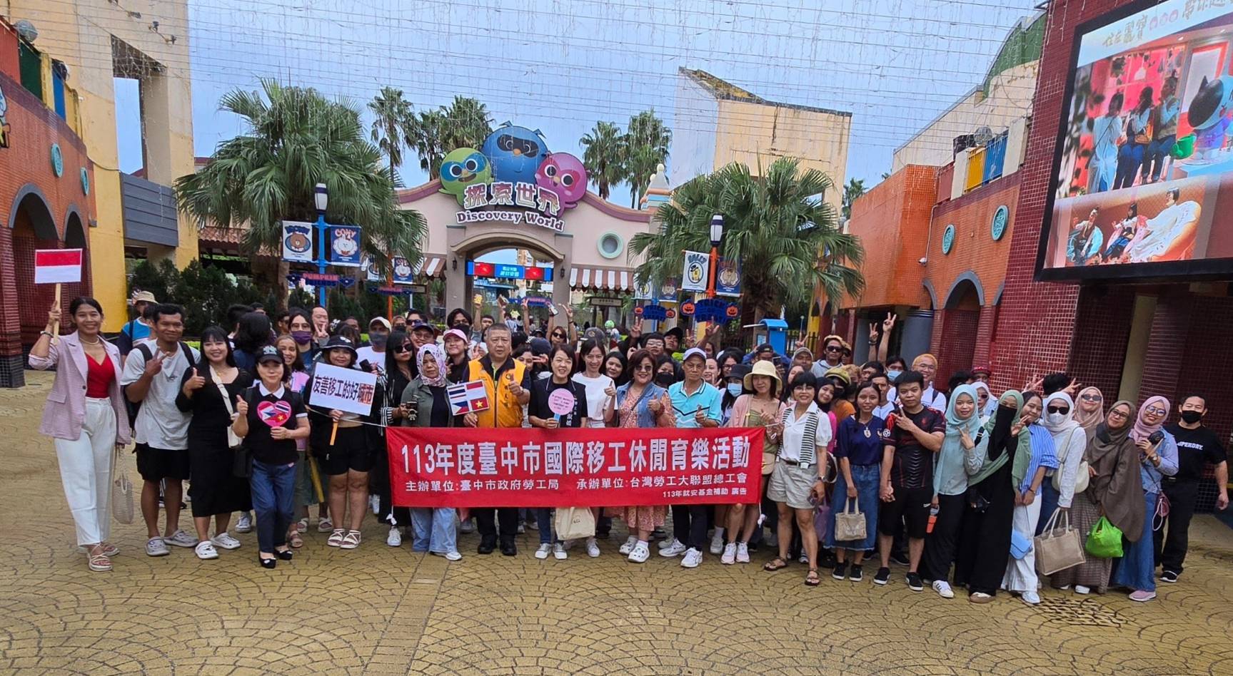 助移工工作與生活平衡! 中市勞工局舉辦國際移工休閒育樂活動 助移工工作與生活平衡! 中市勞工局舉辦國際移工休閒育樂活動