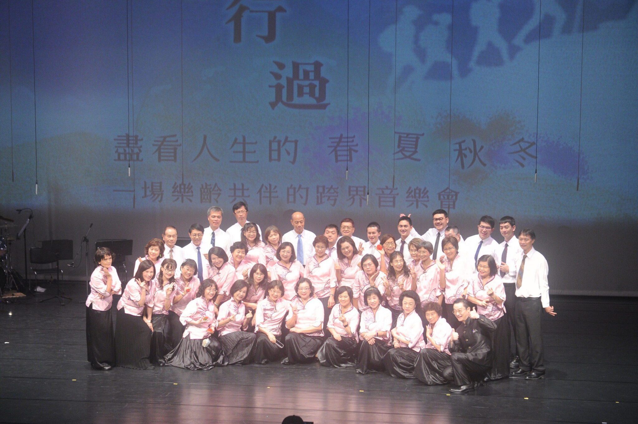 與山城長者同歡! 中市客委會攜手香頌合唱團舉辦「行過」關懷音樂會 與山城長者同歡! 中市客委會攜手香頌合唱團舉辦「行過」關懷音樂會