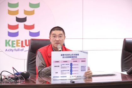 基隆破78年雨量紀錄　市府從寬發放救助金助民重建