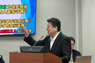 大法官造法實質廢死　傅崐萁痛批：荒腔走板是中華民國悲歌