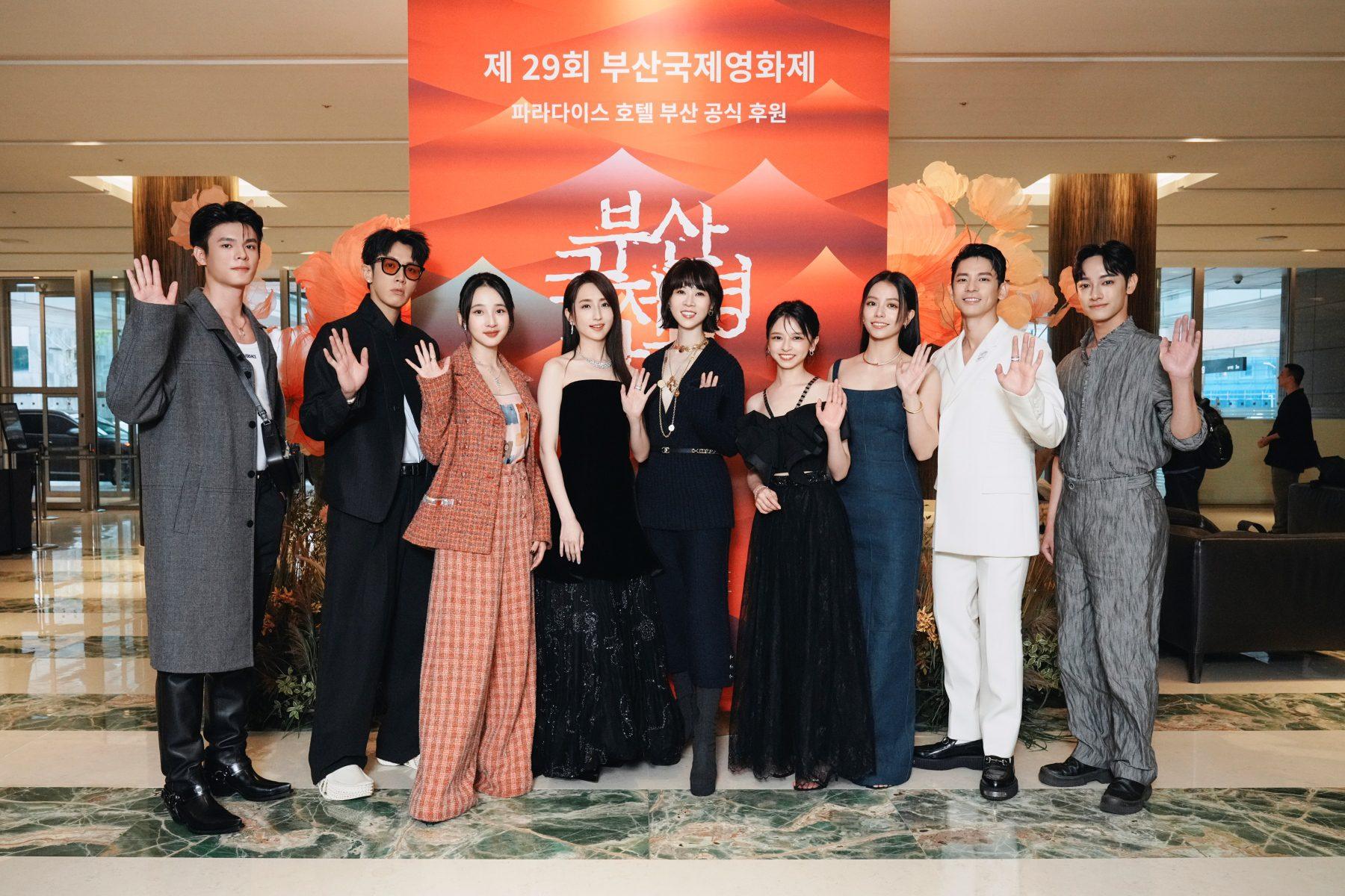 第29屆釜山國際電影節 豪華陣容閃耀釜山 第29屆釜山國際電影節 豪華陣容閃耀釜山