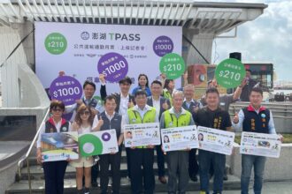 澎湖TPASS月票開賣囉　公車船運搭到飽　澎湖縣民全額補助