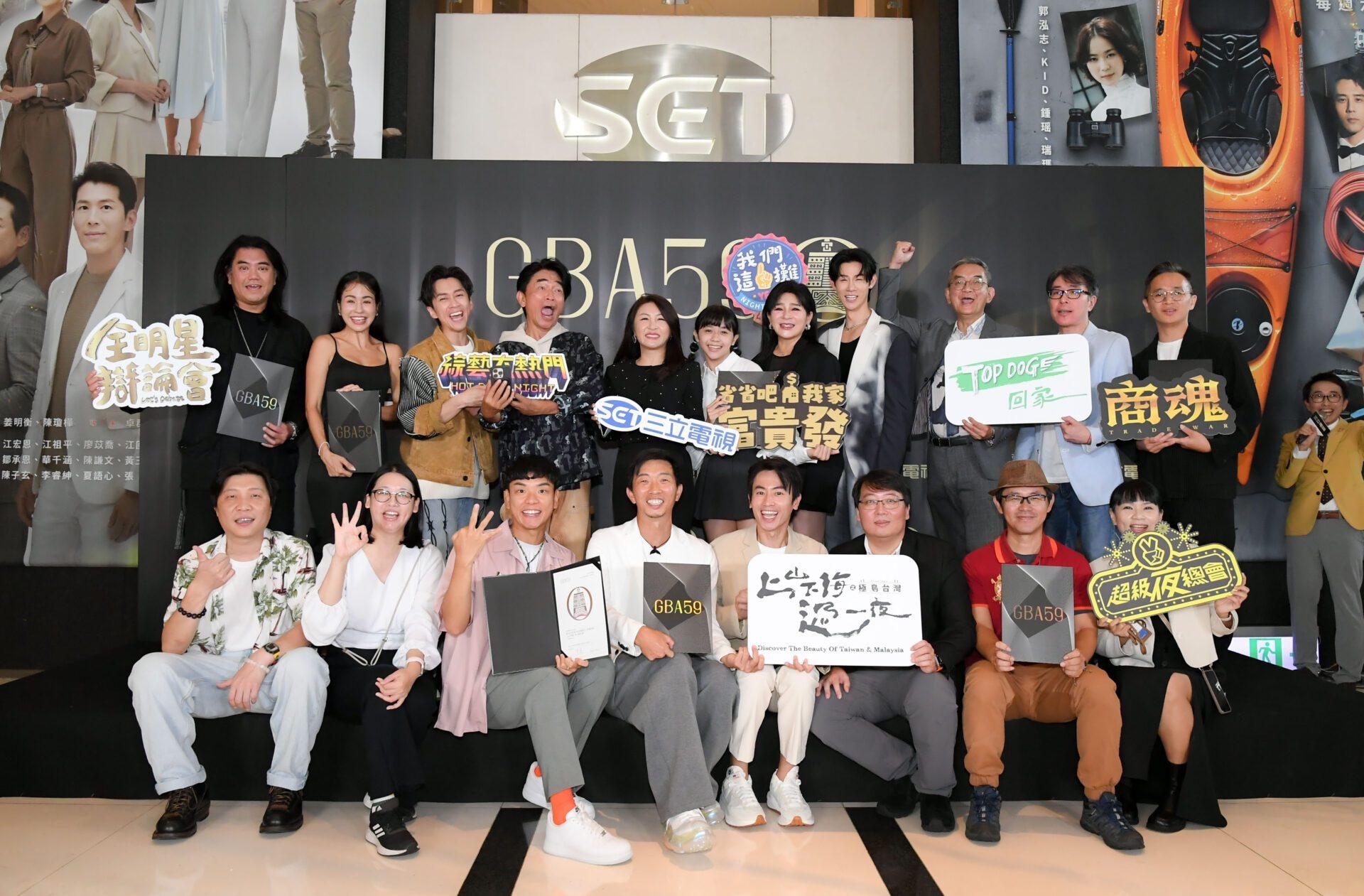 三立電視今年金鐘入圍十項節目大贏家 舉辦分享會 三立電視今年金鐘入圍十項節目大贏家 舉辦分享會