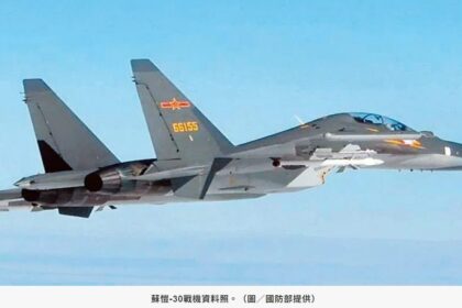 國防部突發布！國慶日前夕　一下午偵獲「解放軍機20架」出海、14架逾台海中線