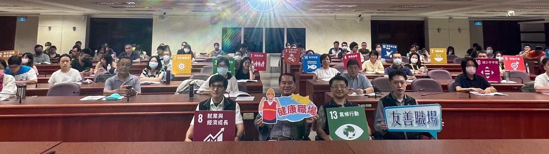 勞工健康不容忽視! 中市勞工局攜手企業打造健康職場 勞工健康不容忽視! 中市勞工局攜手企業打造健康職場