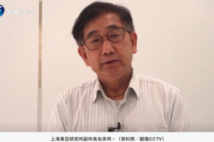 評賴清德國慶談話/陸涉台學者：「兩國論」基調不變　未放棄台獨立場