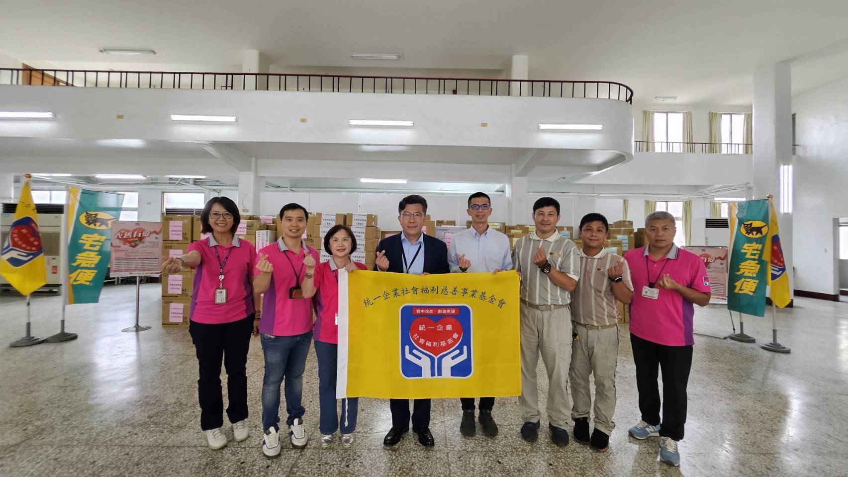 統一集團員工共同響應二手物資「衣舊有愛」公益捐贈活動 統一集團員工共同響應二手物資「衣舊有愛」公益捐贈活動