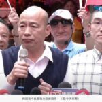 韓國瑜固樑喊「他去選總統了嗎？」　洪孟楷讚高級幽默：凸顯罷樑的不正當性